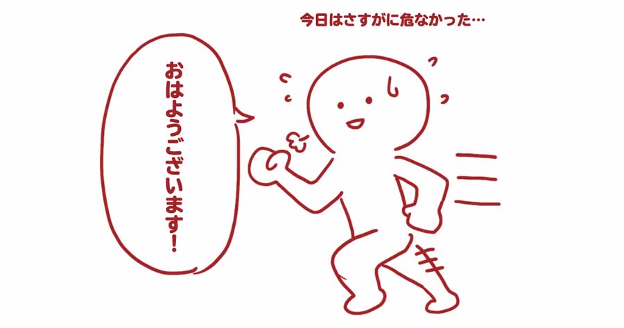 【元地方公務員が紹介】公務員なら100％共感できる『公務員あるある』