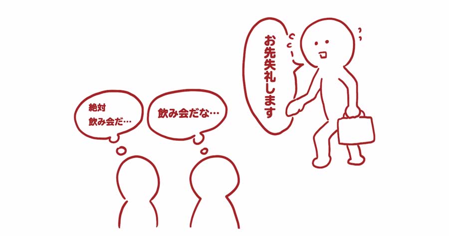 【元地方公務員が紹介】公務員なら100％共感できる『公務員あるある』