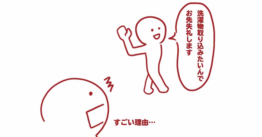 【元地方公務員が紹介】公務員なら100％共感できる『公務員あるある』